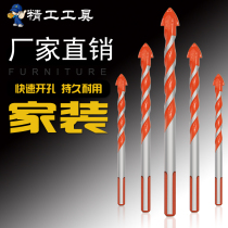 Seiko ceramic tile glass hole opener cement concrete drill bit triangle alloy drill pistol drill wall drill