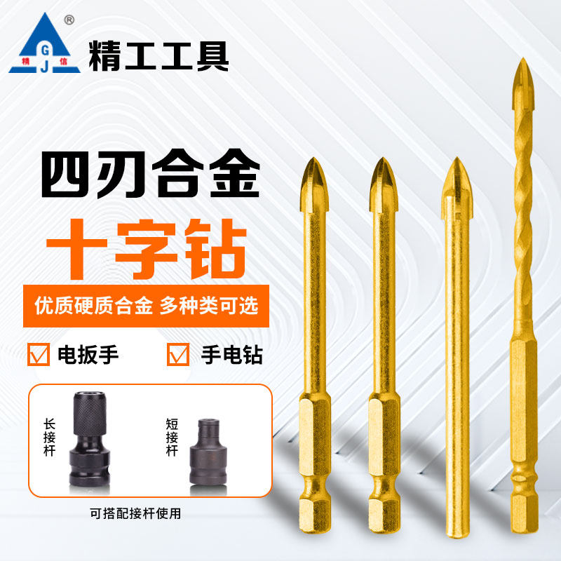 Fine work lengthened cross drill cement ceramic drill tile drill glass drill with granite drill tapered drill