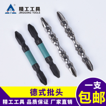 Seiko tool batch head screw high torque German craft material Double Cross