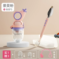 Джингву порошок+фруктовый грязевой ложка [отправить анти -офф -цепь+3 кусочки мешка L/2 м] можно повернуть