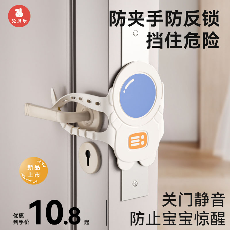 Closing buffer muted lock sleeve anti-clamp hand door stopper anti-door closing cushion anti-lock door bedroom door snap door Sewn Mat-Taobao