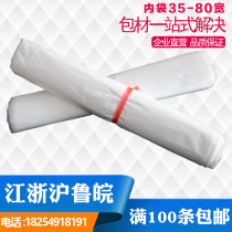 PE inner film bag wholesale customized high and low pressure flat bag plastic bag waterproof and moisture-proof lining bag