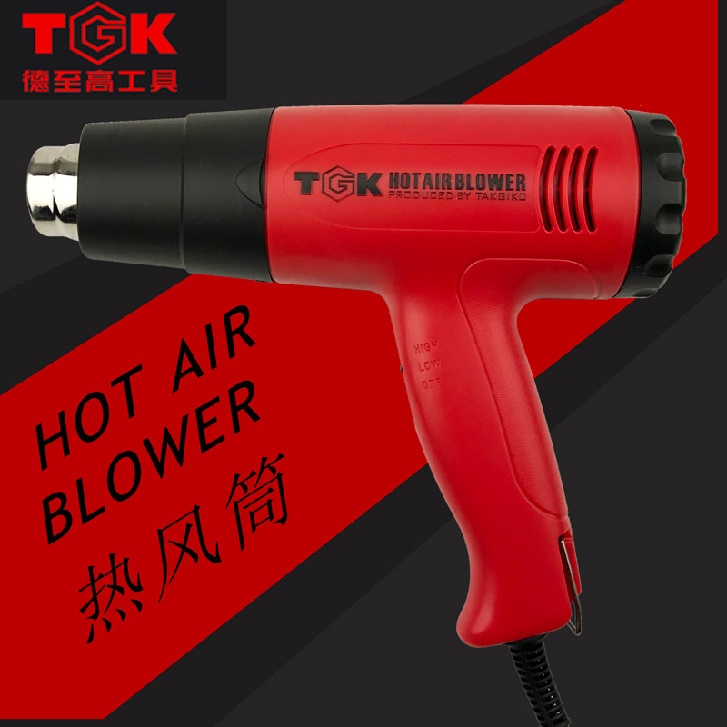 De Gao TGK HG3316 3318 3320 hot air tube hand-held hot air gun Thermostat blowing heat shrinkable tube air gun
