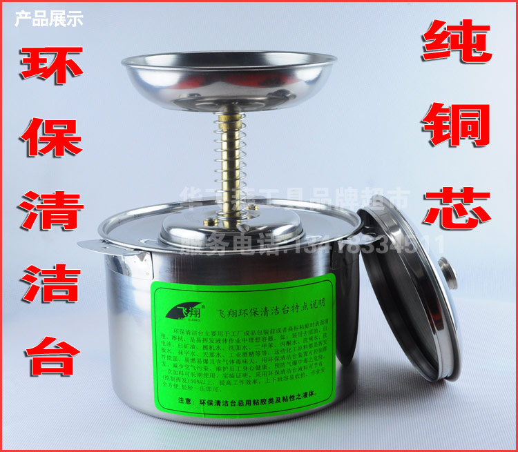 Pure copper shaft Self-pump environmental protection cleaning table Wetting table Stainless steel cleaning pot Environmentally friendly sticky wet table large and small