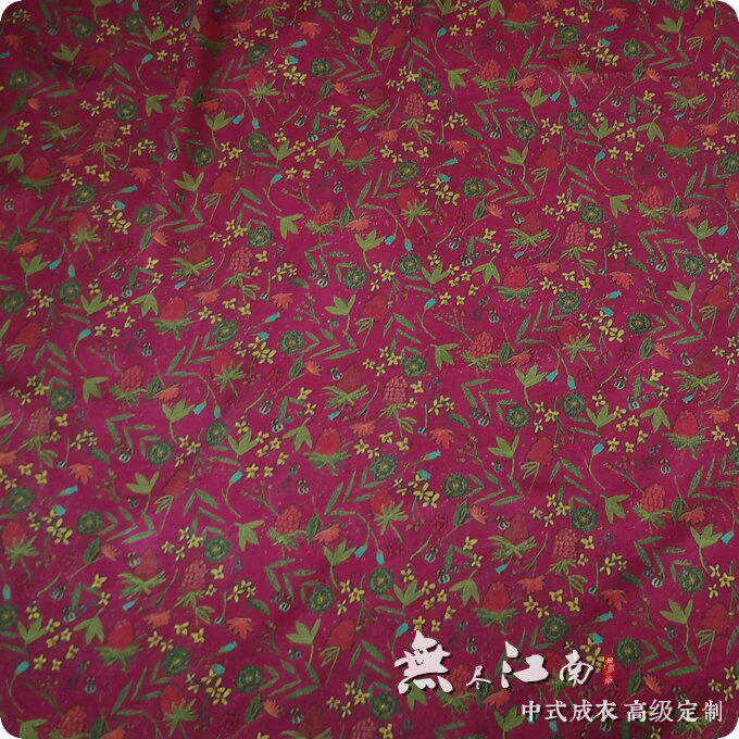 Endless Jiangnan silk spinning grape wool fragrant cloud yarn Chinese cheongsam garment customization