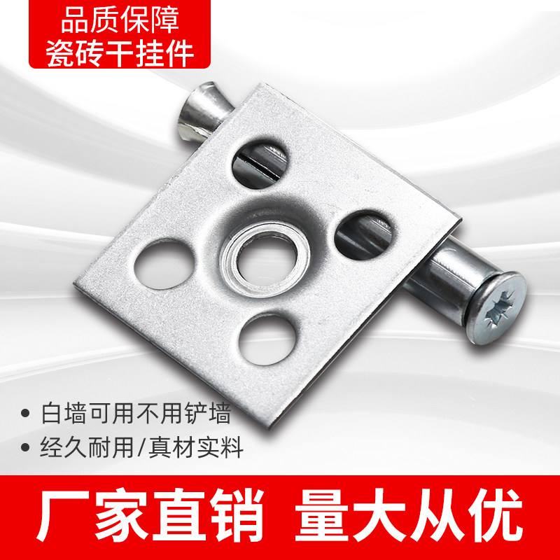 Dry hanging tile accessories New stainless steel hook Stone point hanging iron sheet fastener Hanging wall rock plate pendant