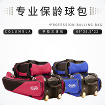 Fournitures de Bowling professionnelles fédérales sac de Bowling spécial de type chariot sac à trois balles FLBG-38