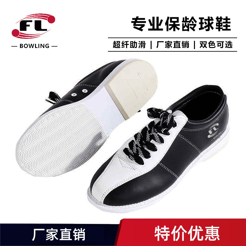 Federal Bowling Manufacturer Direct Sales Bowling Shoes Personal Private Shoes Unisex Black Silver Black and White Two-Color Options