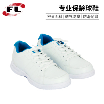 Manufacturer direct bowling bowling shoes soft and breathable Neri non-slip abrasion resistant 2022 bowling supplies