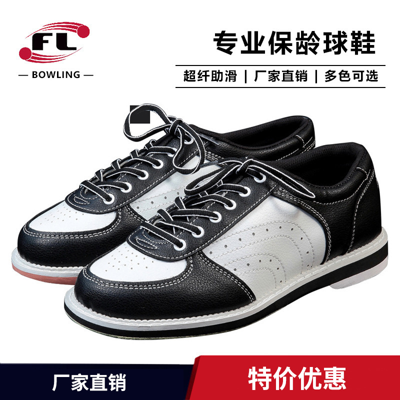 Federal Sporting Goods Manufacturer Offers Special Direct Sales of Bowling Shoes, Personal and Private Use Shoes, Available in Five Colors