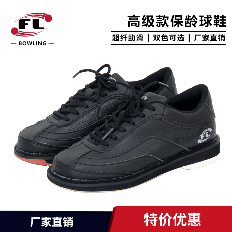 Federal Sports Goods Exports Bowling Shoes for Domestic Sales, Personal High-End Special Shoes, All Black, Unisex