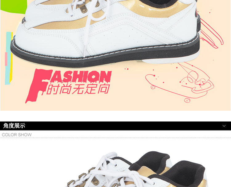 Chaussures de bowling - Ref 868059 Image 8
