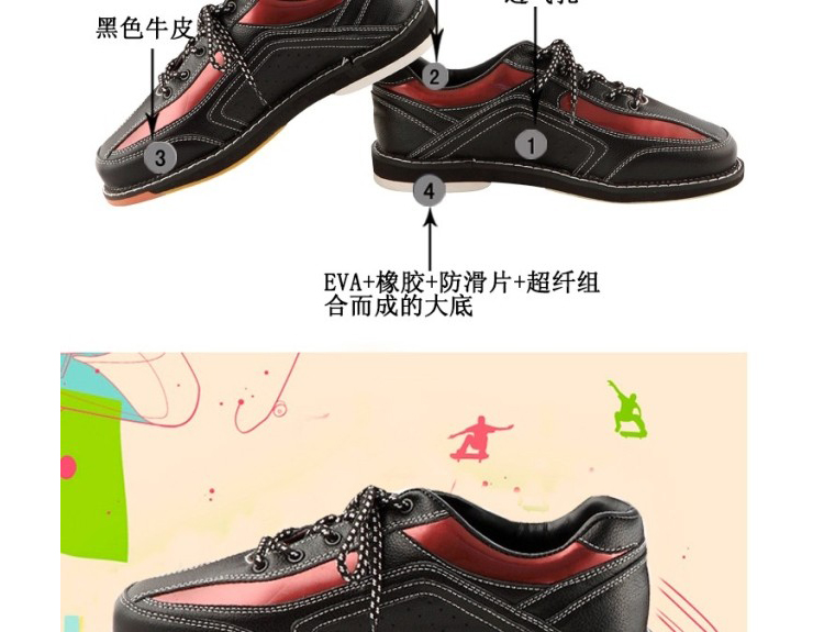 Chaussures de bowling - Ref 867972 Image 7