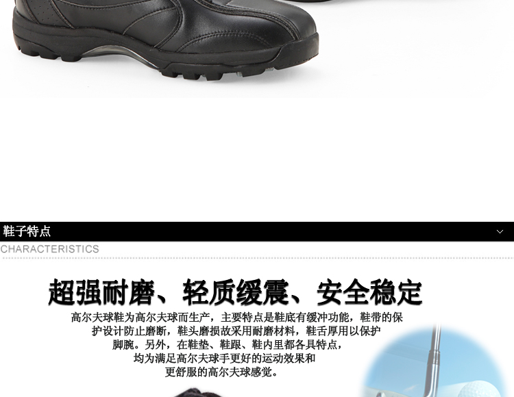 Chaussures de golf - Ref 855435 Image 13