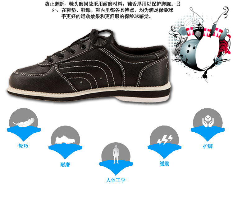 Chaussures de bowling - Ref 868283 Image 13