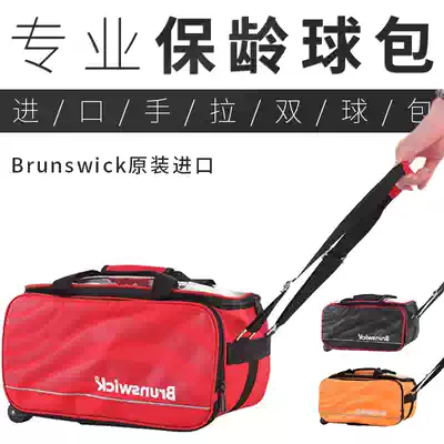 Federal bowling supplies imported hand-pulled rodless bowling bag double ball bag bowling bag double ball bag