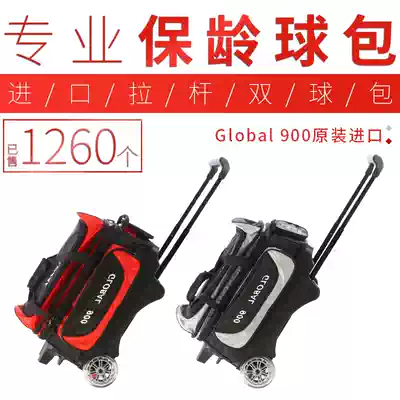 Federal bowling supplies transparent big wheel tie rod double ball bag professional bowling bag CS-01-50