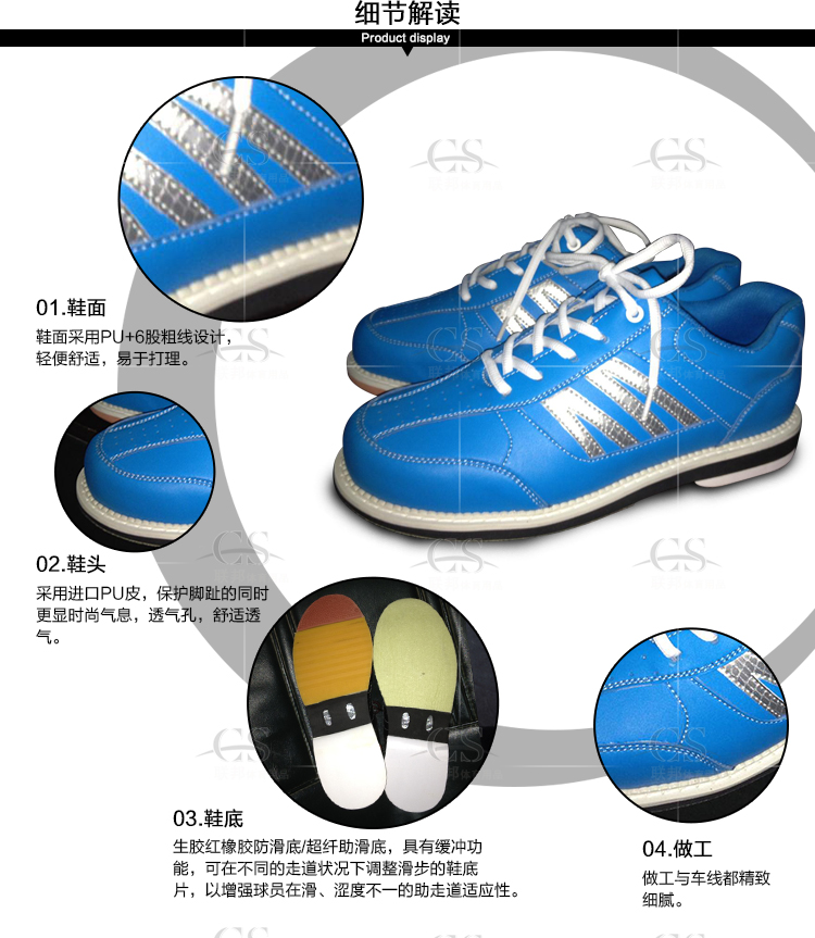 Chaussures de bowling homme - Ref 868235 Image 10