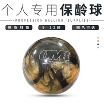 Federal Bowling Supplies New Bowling Balls Personalized Bowling Balls Black and Gold Suitable for Straight Line Play