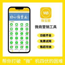 Microtreasure Circle Screenshot Microtreasure Screenshot Microcommercial Screenshot of the map authorization code Permanent activation code Member to watermark