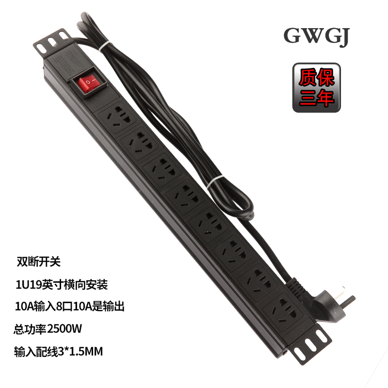 Pdu Cabinet Power Socket 1U 19-Inch 8-Position 10A with Dual Switch Aluminum Alloy Power Strip Pdu Cabinet Power Socket 1U 19-Inch 8-Position 10A with Dual Switch Aluminum Alloy Power Strip