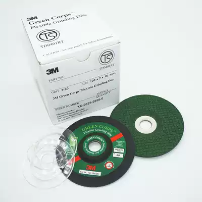 3M Hulk Grinding Sheet Angle Grinding Sheet Green Elastic Stainless Steel Abrasive Sheet 3 m100 * 2*16 36#- 80#