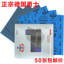 German Warriors Sandpaper Import Water Sandpaper 991A Sandpaper Car Amber Bodhi Woodworking Wall Polished Polished