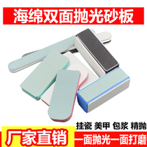 Wenplay polishing board sponge sandpaper tool Thousand Eyes star Moon Bodhi beeswax turquoise gourd hand string grinding block