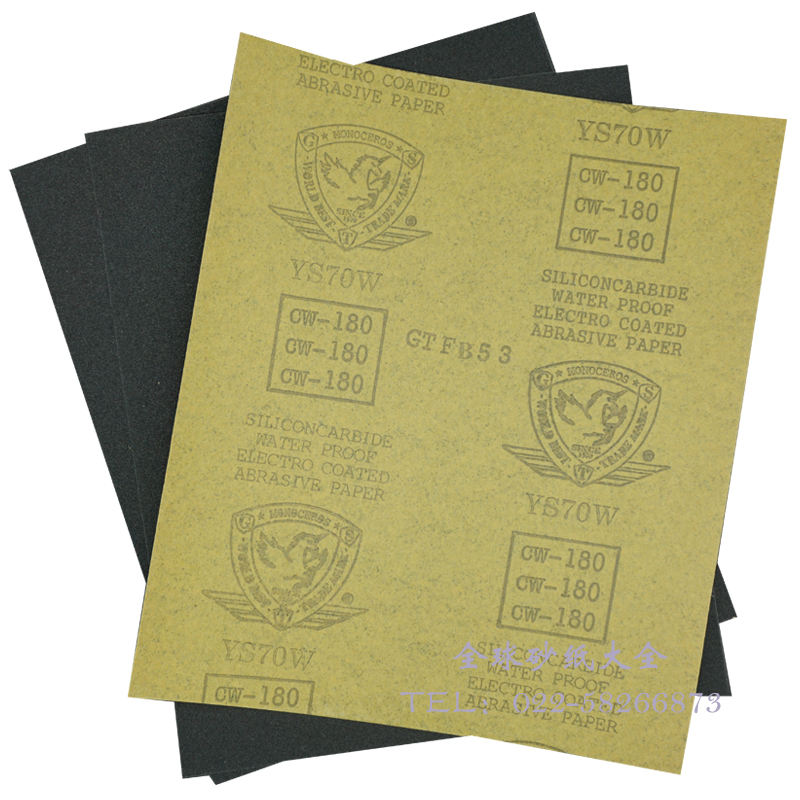 South Korea Flying Horse Cards Kraft Paper Water Resistant Sandpaper Metal Processing Jewelry Polished Wood polished polished YS70W