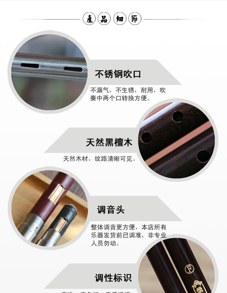 Đôi ống Bawu Gỗ đàn hương đen F + xuống B giai điệu G + C giai điệu Nhạc đám mây vuông biểu diễn Bawu Cross thổi nhạc cụ học sinh - Nhạc cụ dân tộc đàn cổ tranh