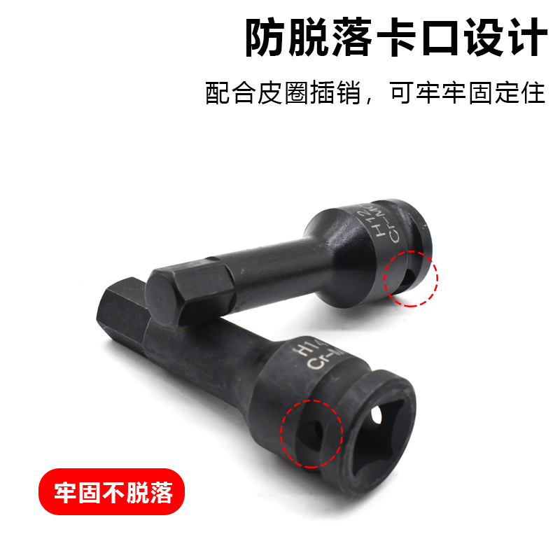 揭秘气动旋具背后的精密设计:1/2批头RT5梅花套筒套装