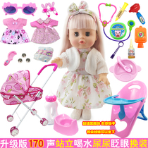 Simulation baby doll Talking can be fed and peed Baby with stroller cradle Princess girl Childrens toy