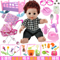 Simulation doll toy baby full soft rubber silicone sleeping baby talking fake male baby with stroller