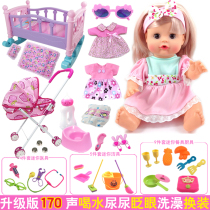 Talking Smart Blink Simulation Doll Stroller Girl Child Toy Princess Stroller gift