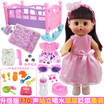 Childrens toys Girl house gifts dolls with trolleys cradle bed Simulation baby baby stroller