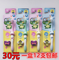 A box of 12 Frog childrens toothbrushes with soft bristles for 2-year-olds from 822 852 322 819 823