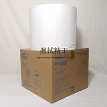 Kimberly-Clark WYPALL X60 all-round cleaning cloth 93495B large roll oil absorption decontamination clean non-woven 1 roll