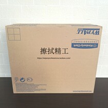 X70 All-purpose cleaning cloth 41412 strong wipe 0164-00 oil cleaning cloth Industrial clean absorbent cloth