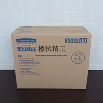 Kimberly 83032 WypAll * L30 industrial wiping paper Strong wiping oil absorbent paper Oil cleaning paper