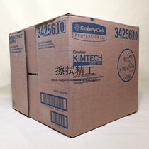 KIMBERLY-Clark KIMWIPES 34256 Dust-free lens wiping paper Cleaning absorbent paper Large single layer experimental paper