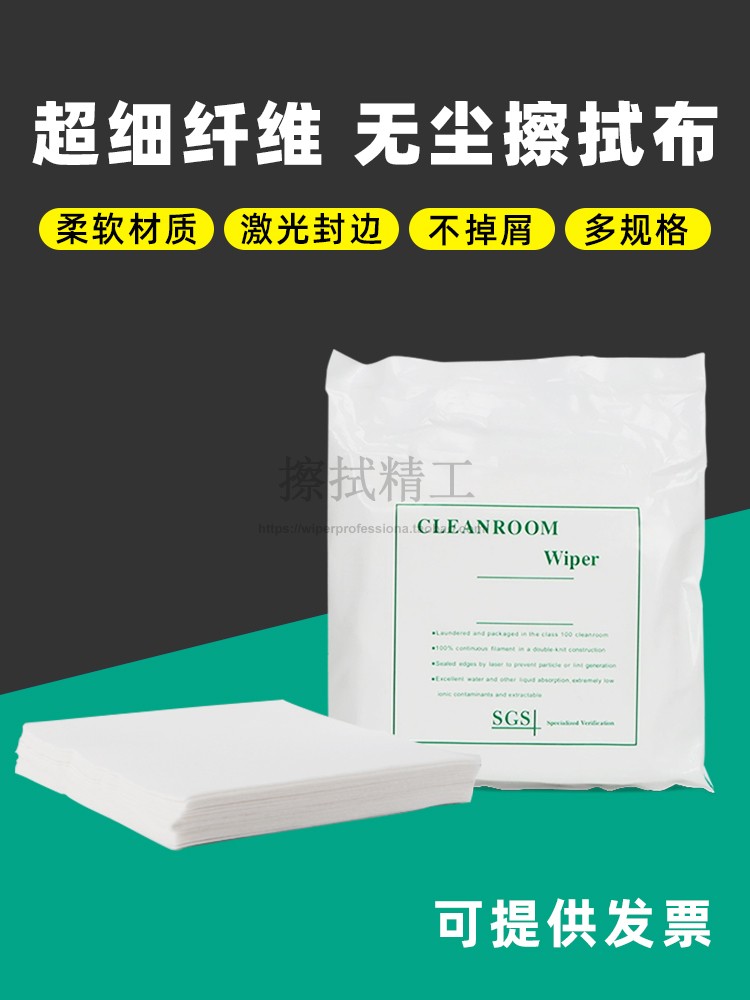 99%的人都不知道的清洁黑方式！3303无尘布才是电子党心中的白月光