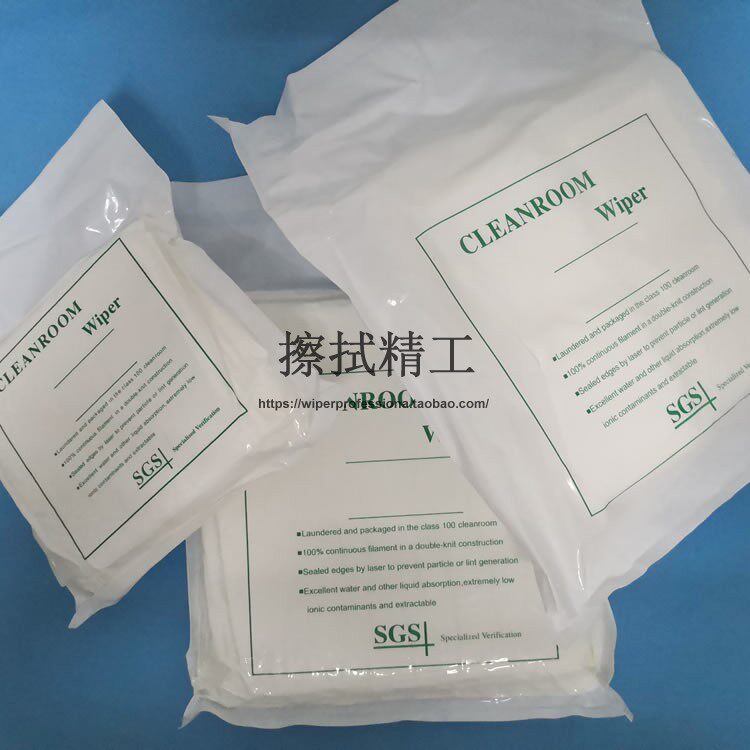 Optical lenses spectacle lenses Microscope lens wipes 1105 Dust-free industrial purification cloth sub-microfiber