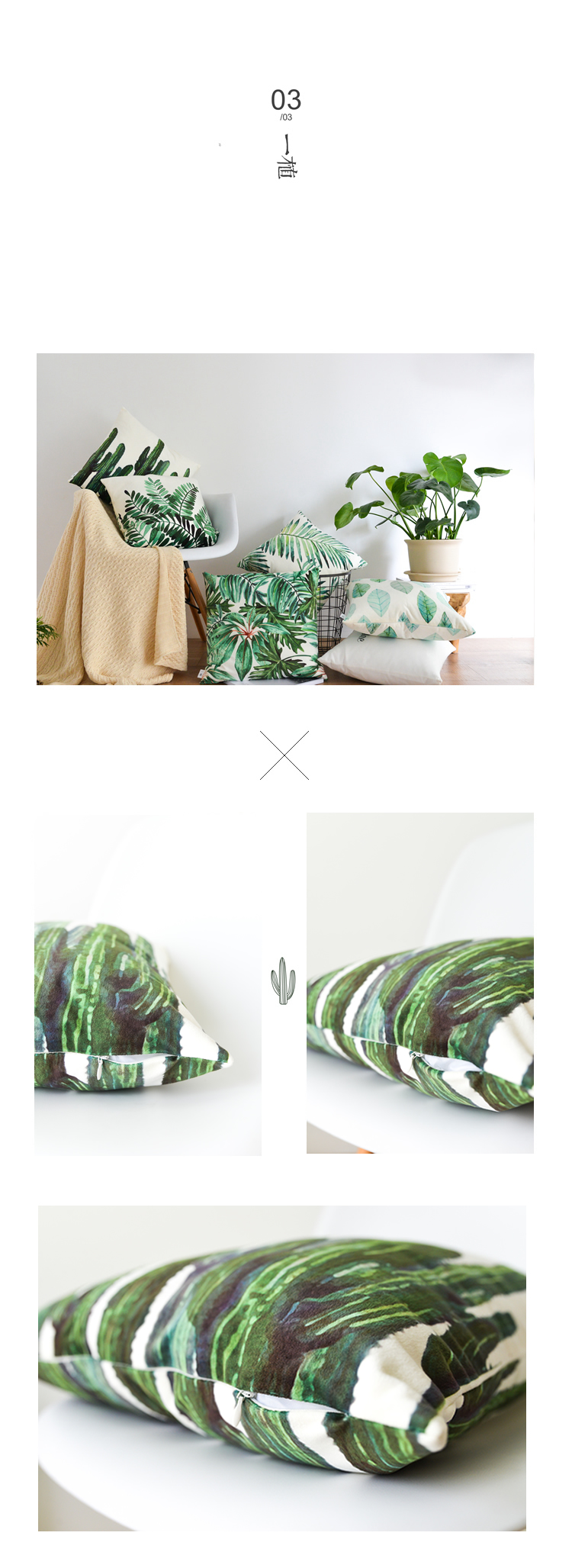 Tôi sống để giới thiệu nhà của tôi có một vườn thực vật đệm màu xanh lá cây đệm sofa gối xương rồng thiết kế ban đầu