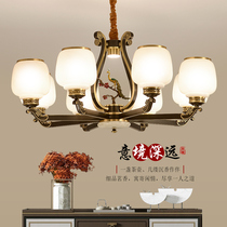 All copper new Chinese chandelier enamel color living room dining room headlight building 2021 New Chinese style villa lamps