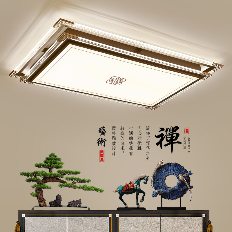 New Chinese style living room new ceiling lamp Chinese style antique bedroom LED hall light modern dining room simple home