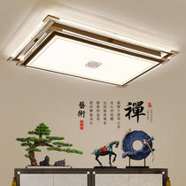 New Chinese living room new ceiling lamp Chinese style antique bedroom LED hall lamp modern restaurant simple home
