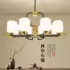 New Chinese chandelier Living room lamps Atmospheric antique engineering lights Teahouse hall Hotel retro Chinese style chandelier
