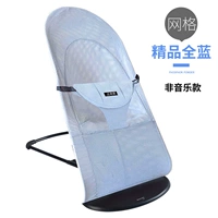 Дышащая качалка