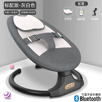 2020 Стандартная версия-серые белые