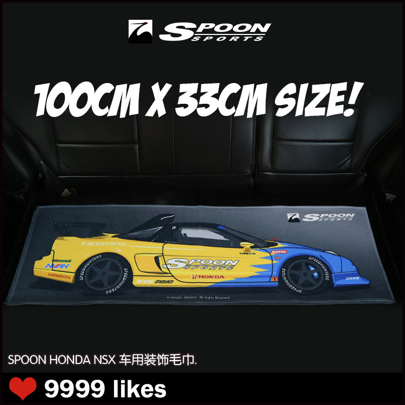 COLA customized JDM emotional towel conversion car rubbing cars for Dongying sports car NSX water absorption towel club customized